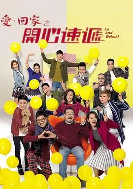 山城影院影单条目雾都霓虹封面